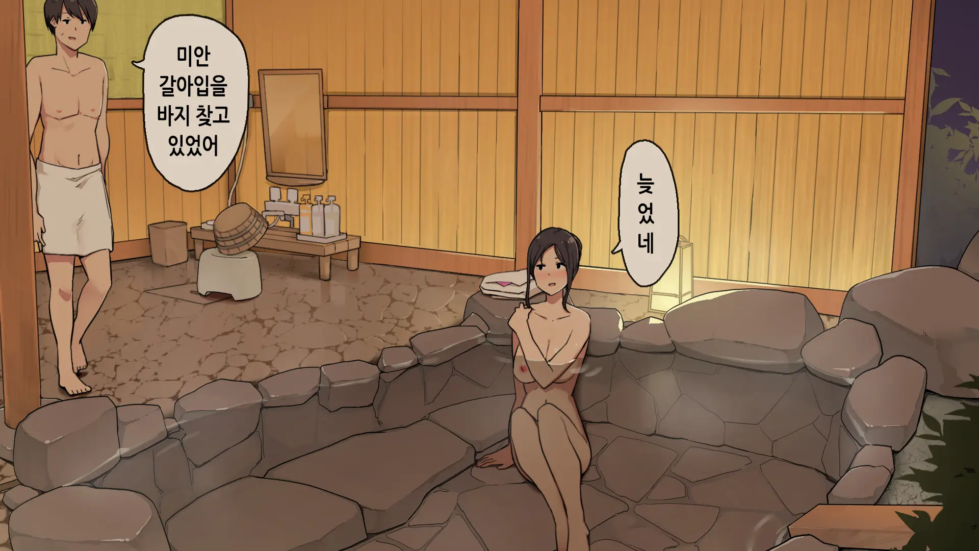 Onsen Ryokou Nite Rotenburo-Tsuki Kyakushitsu De Sex Suru Futari｜온천 여행에서 노천탕이 딸린 객실에서 섹스하는 두 사람